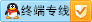終端客戶 - 陳燕存